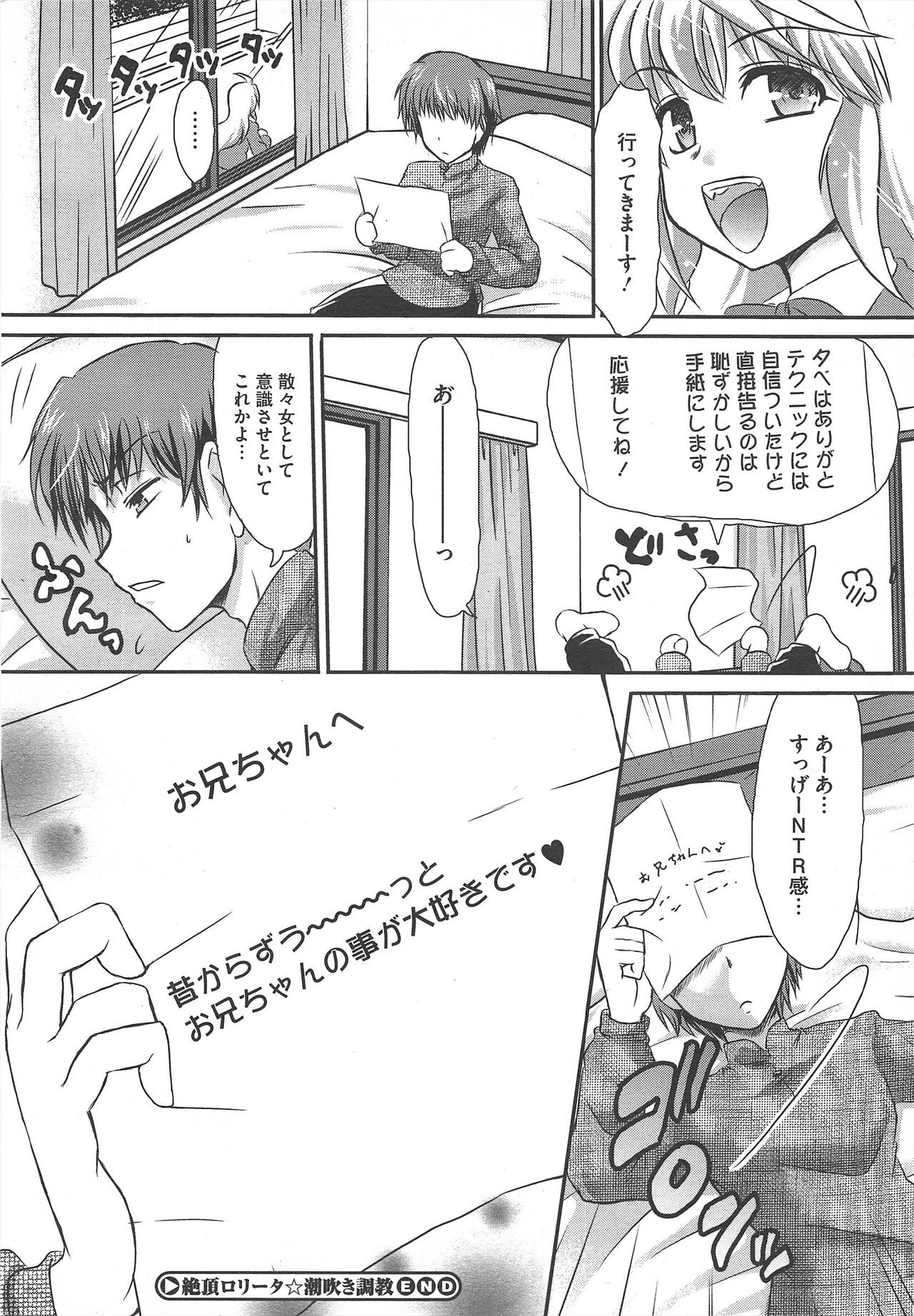 Page 340