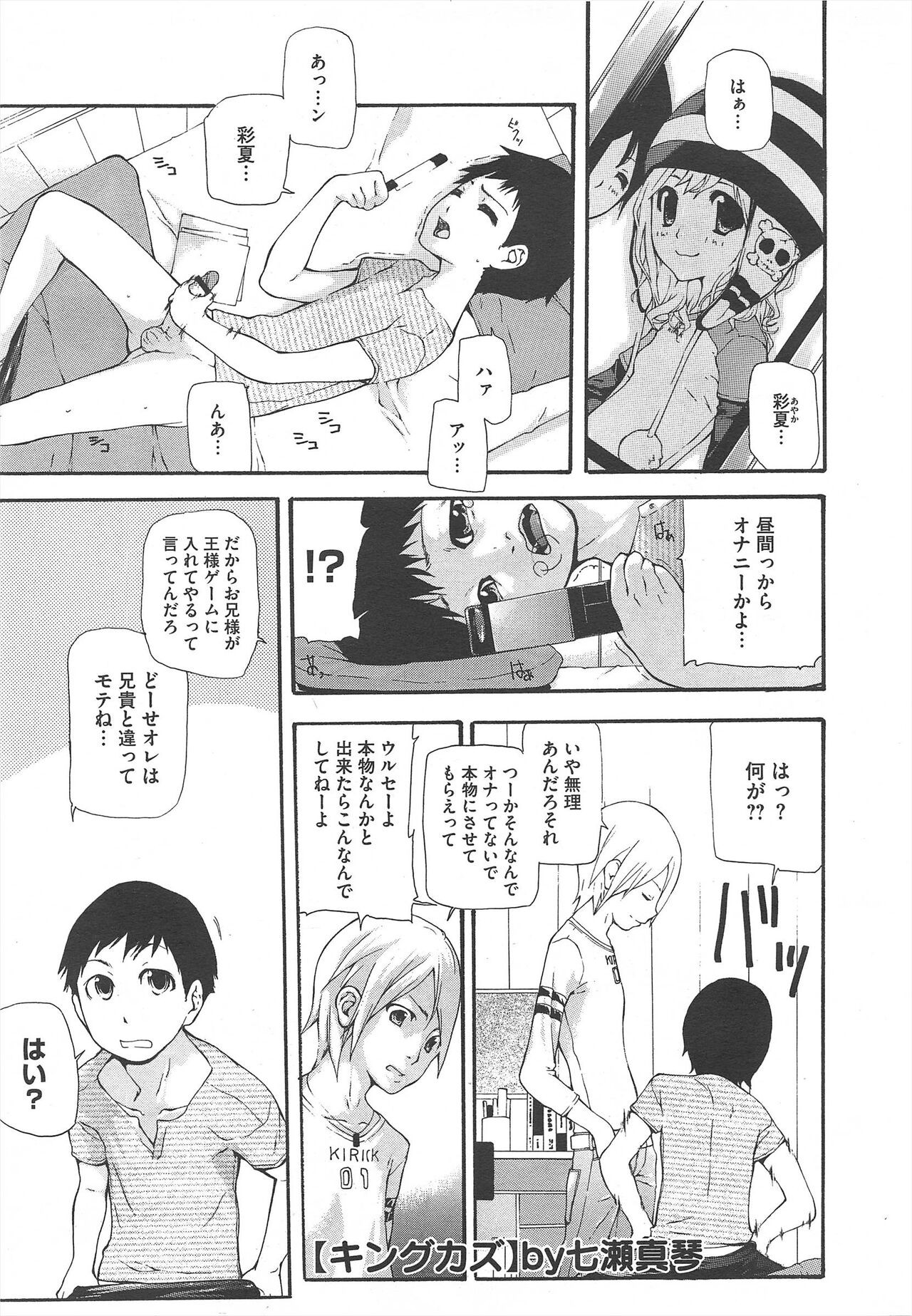 Page 341