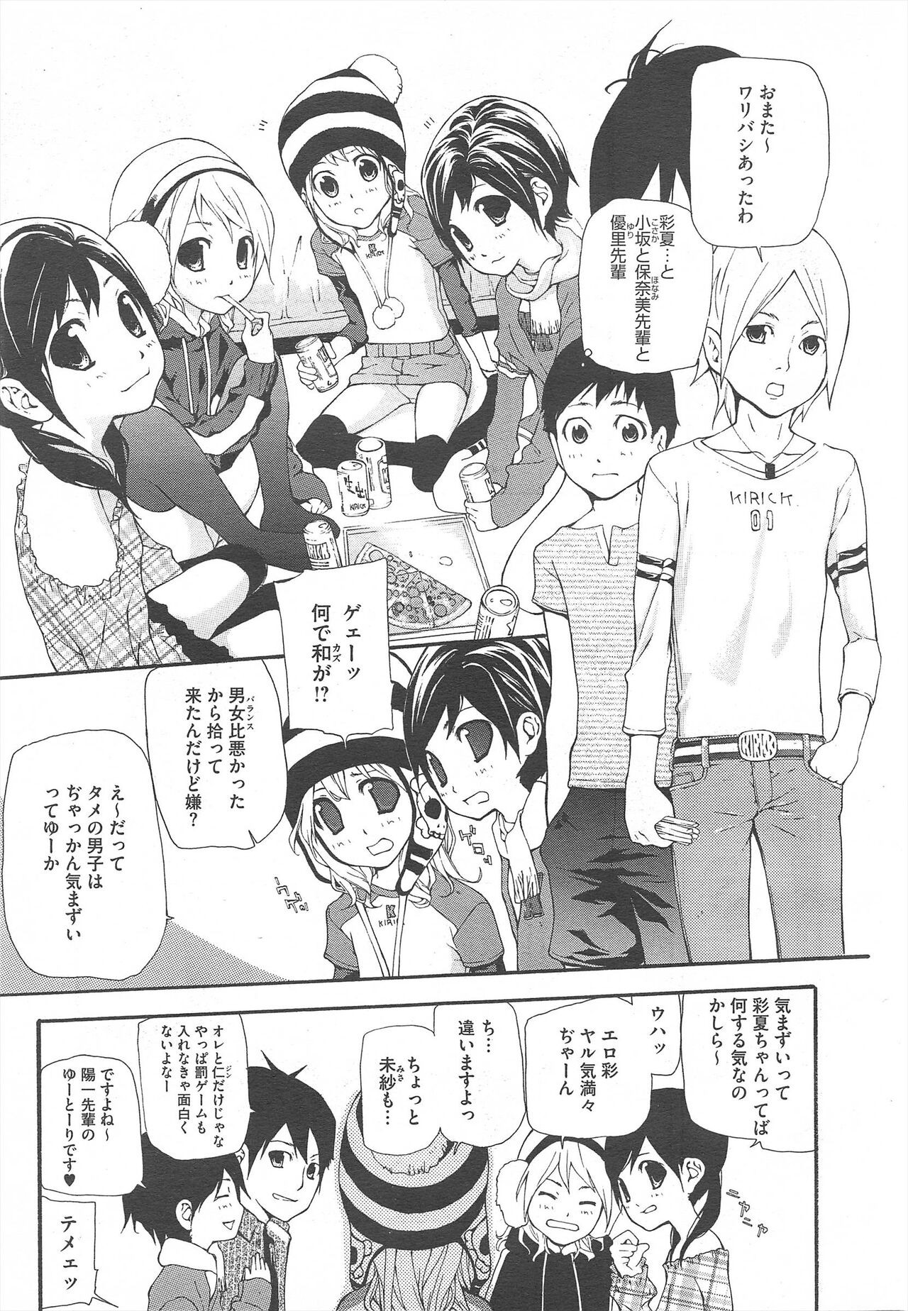 Page 343