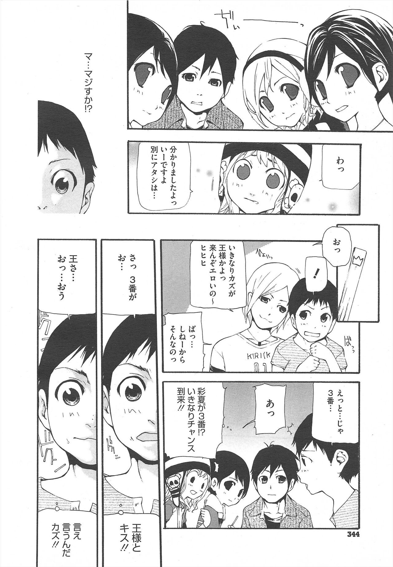 Page 344