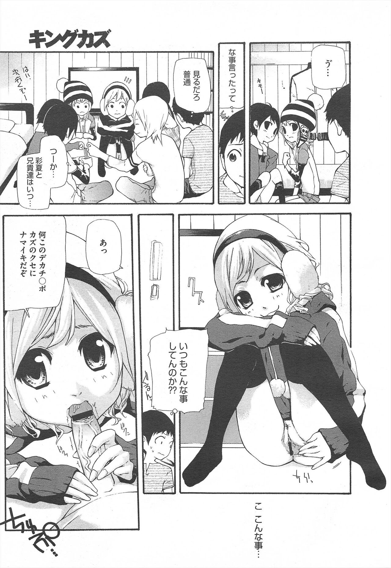 Page 347
