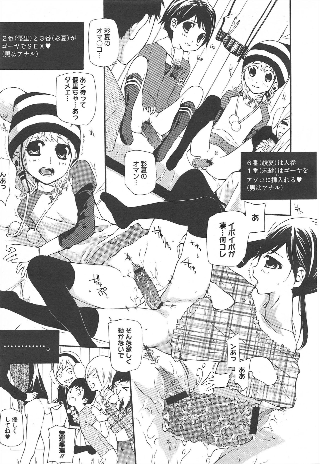 Page 349