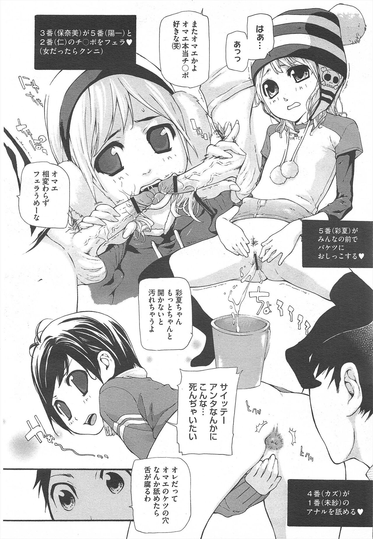 Page 350
