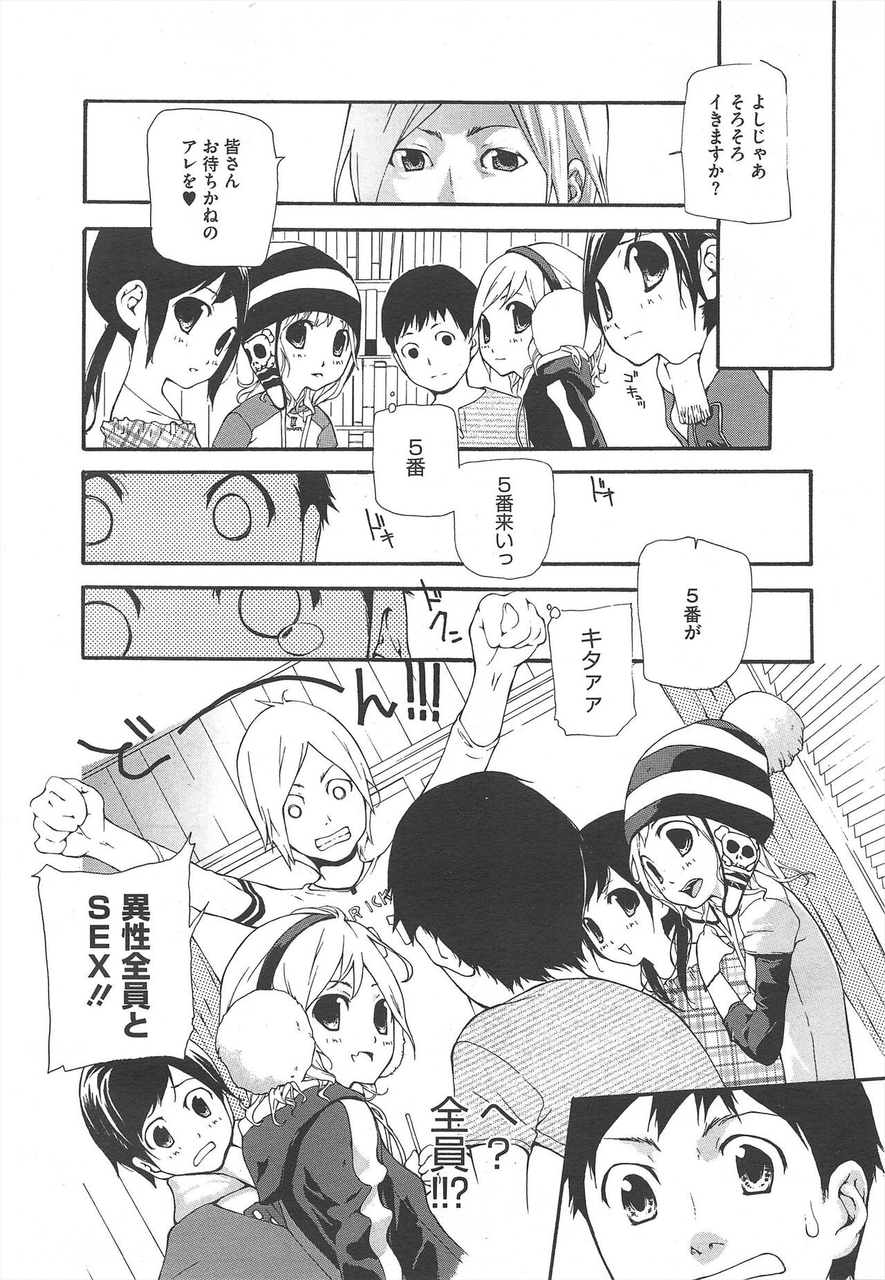 Page 352