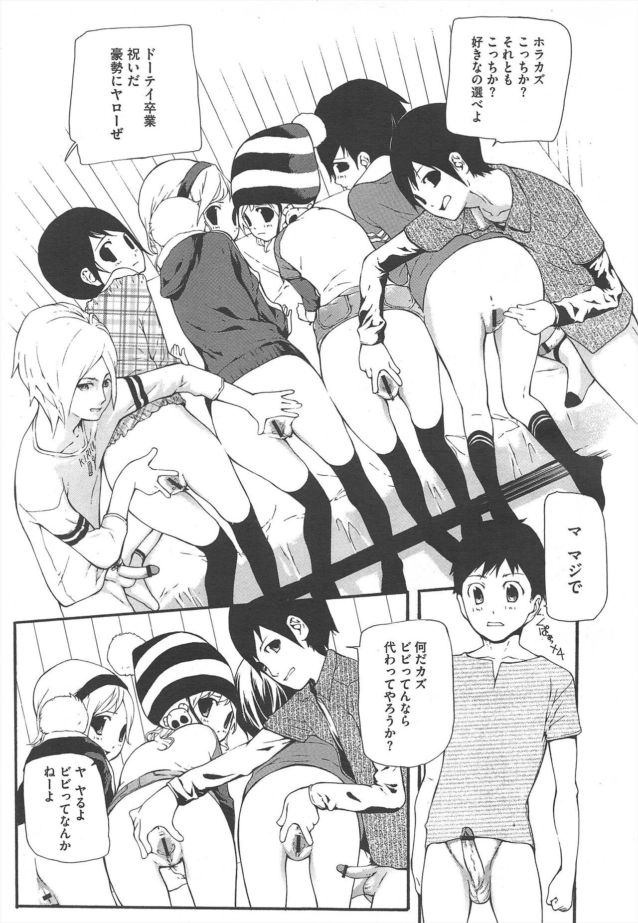 Page 353