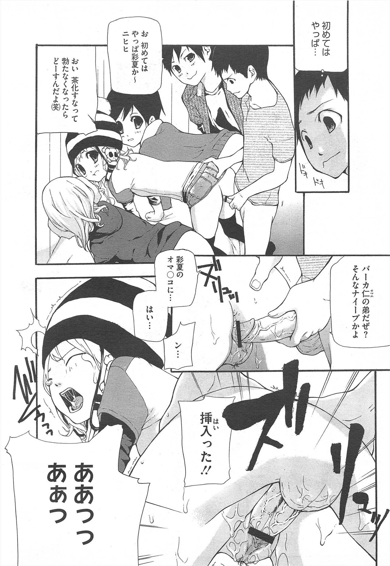 Page 354