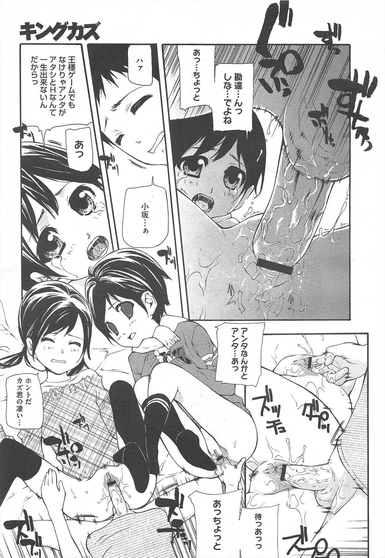 Page 359
