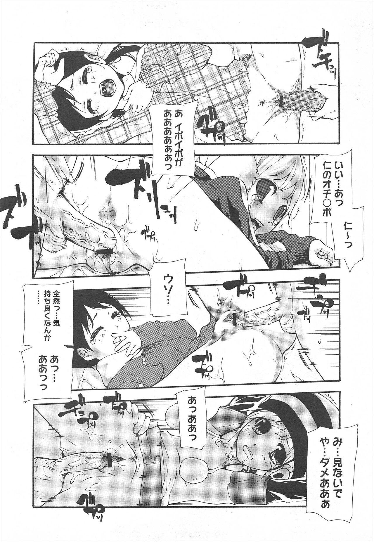 Page 362