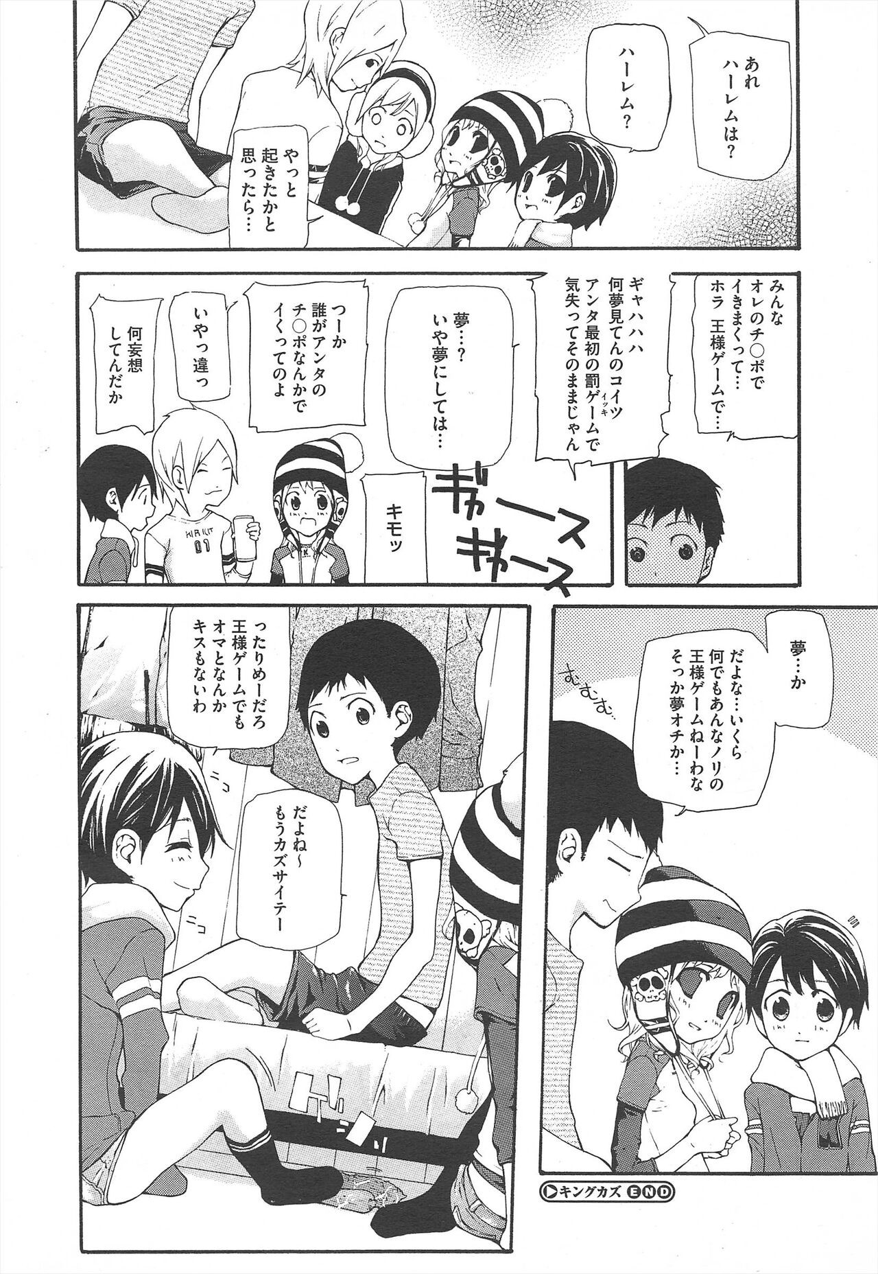 Page 364