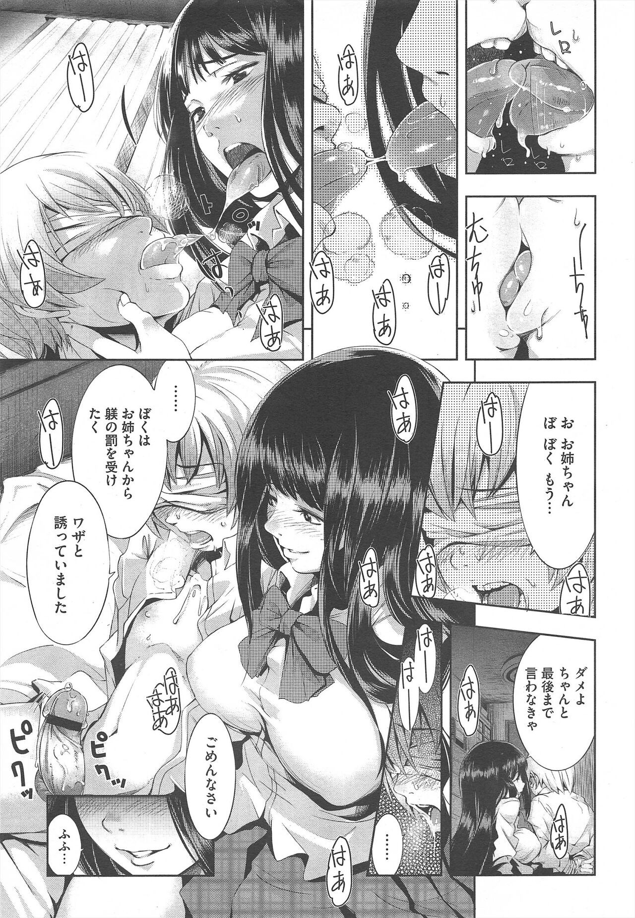 Page 369