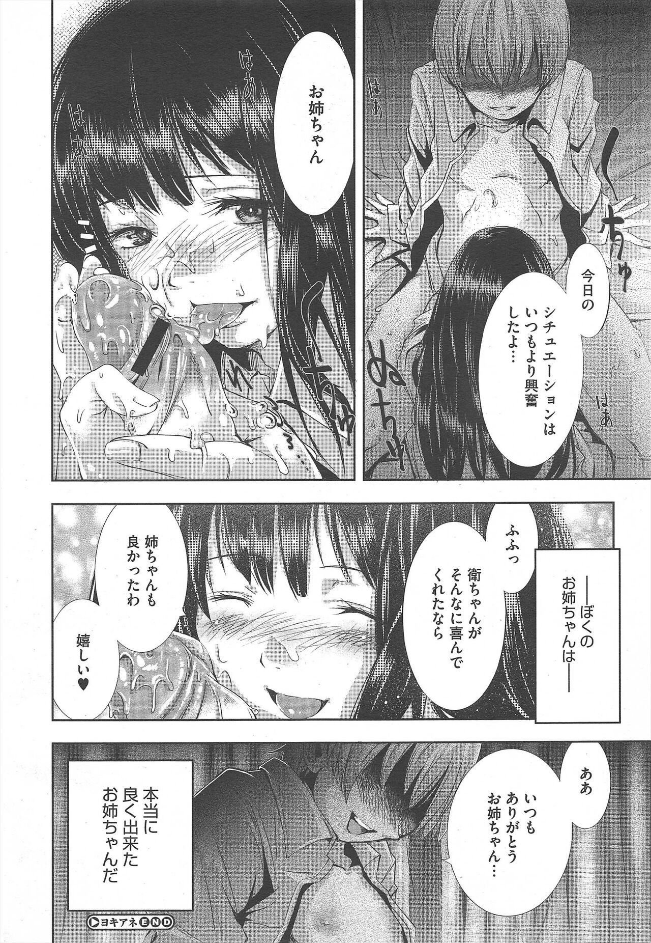 Page 380