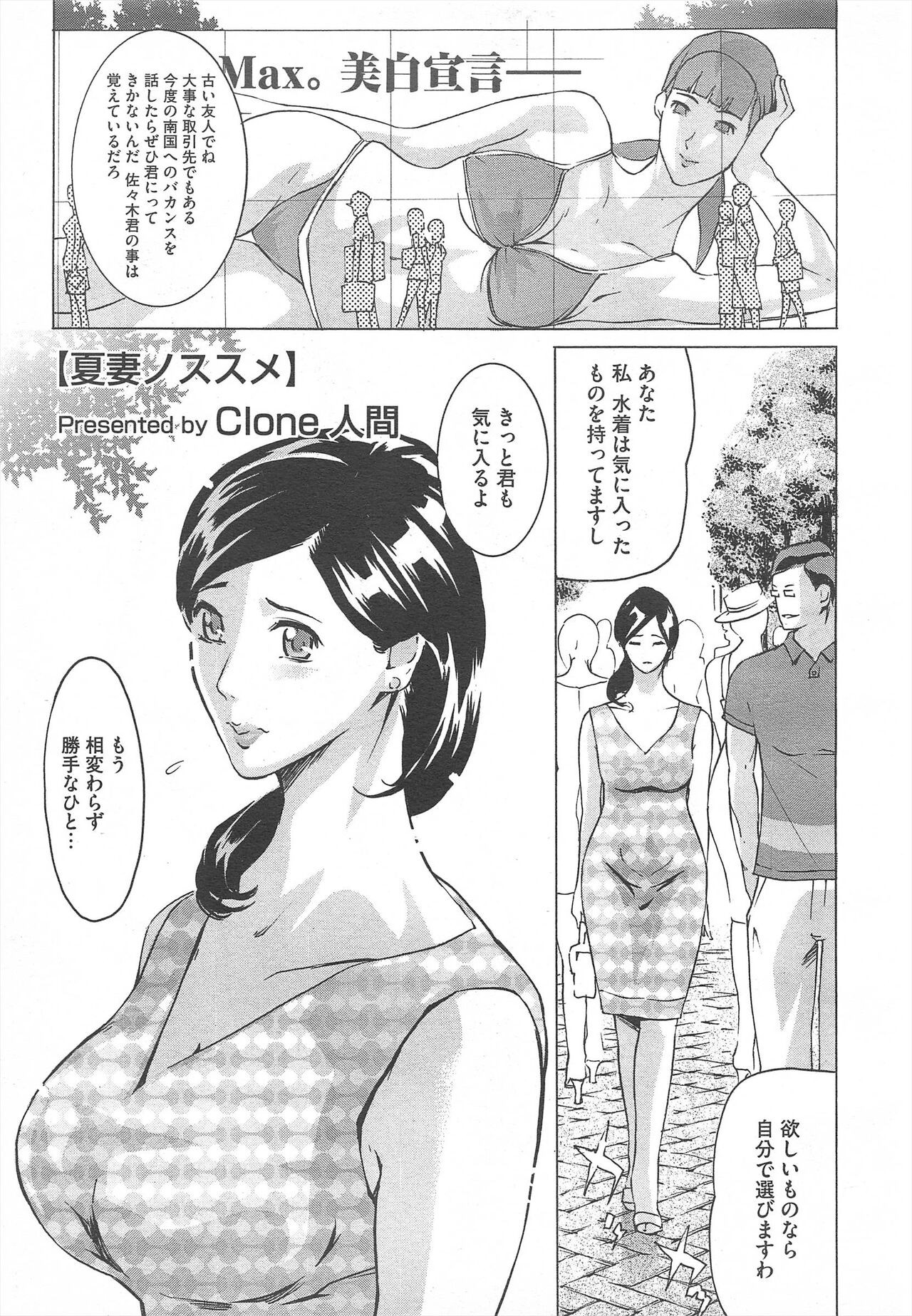 Page 383