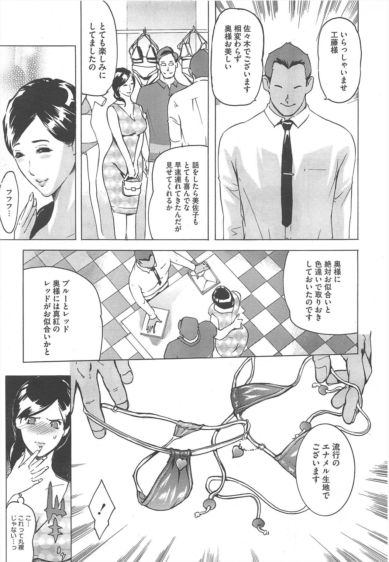 Page 385
