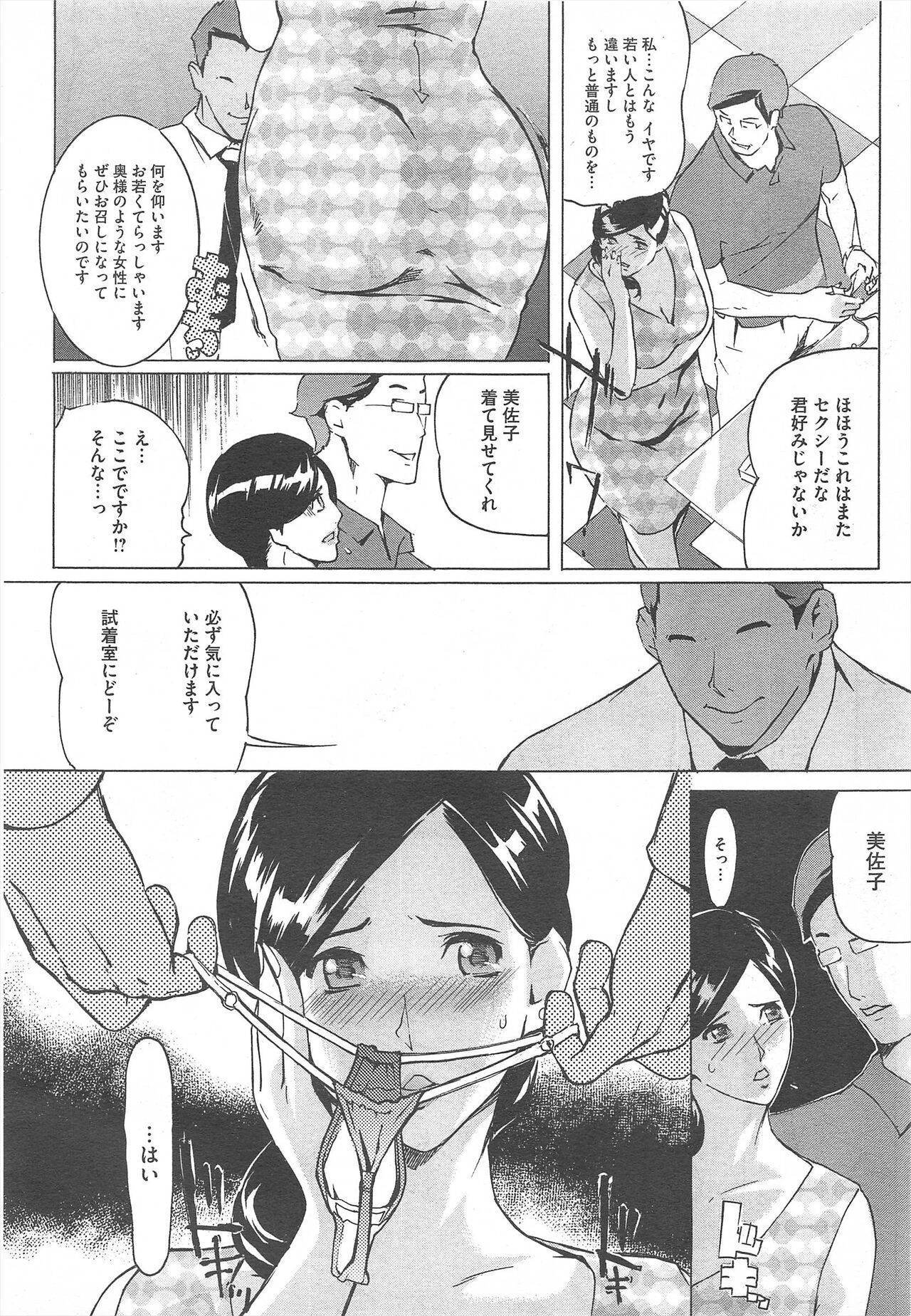 Page 386