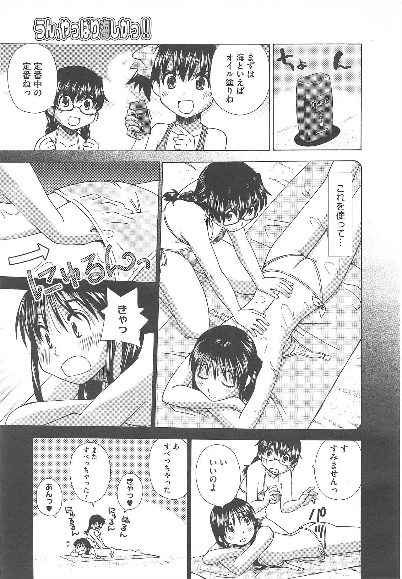 Page 409