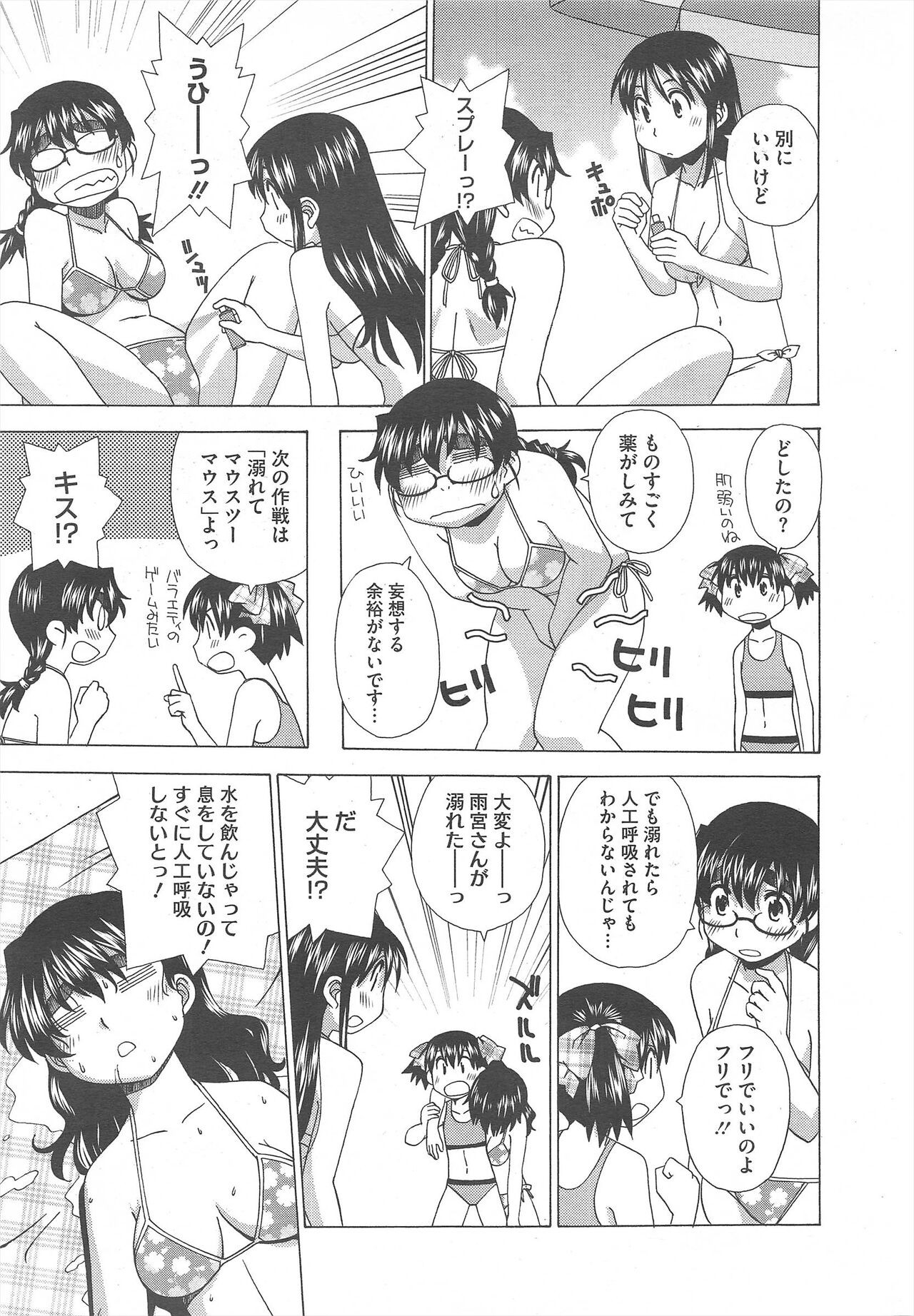 Page 413