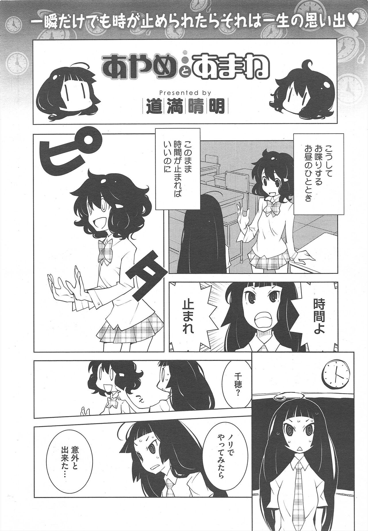Page 416