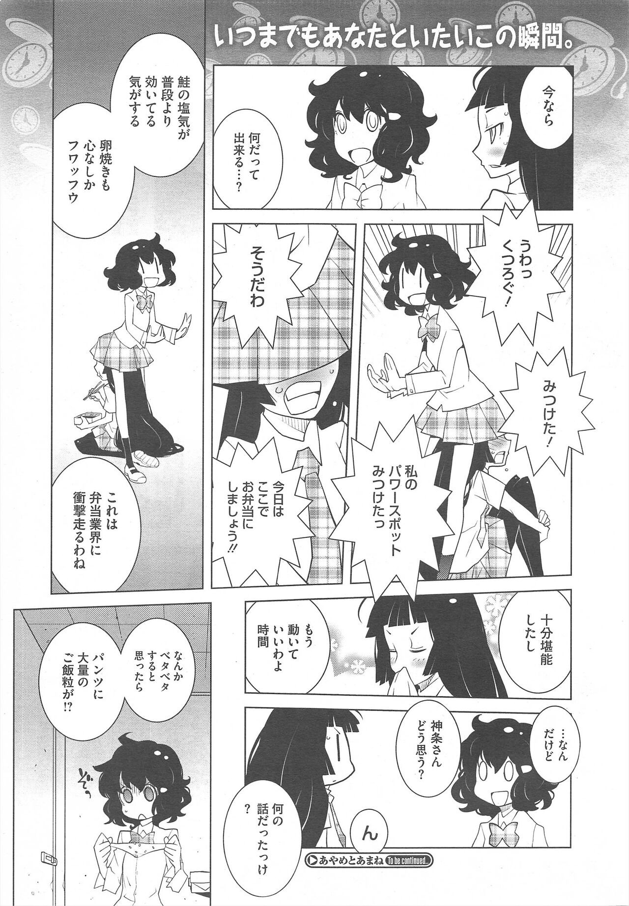 Page 417