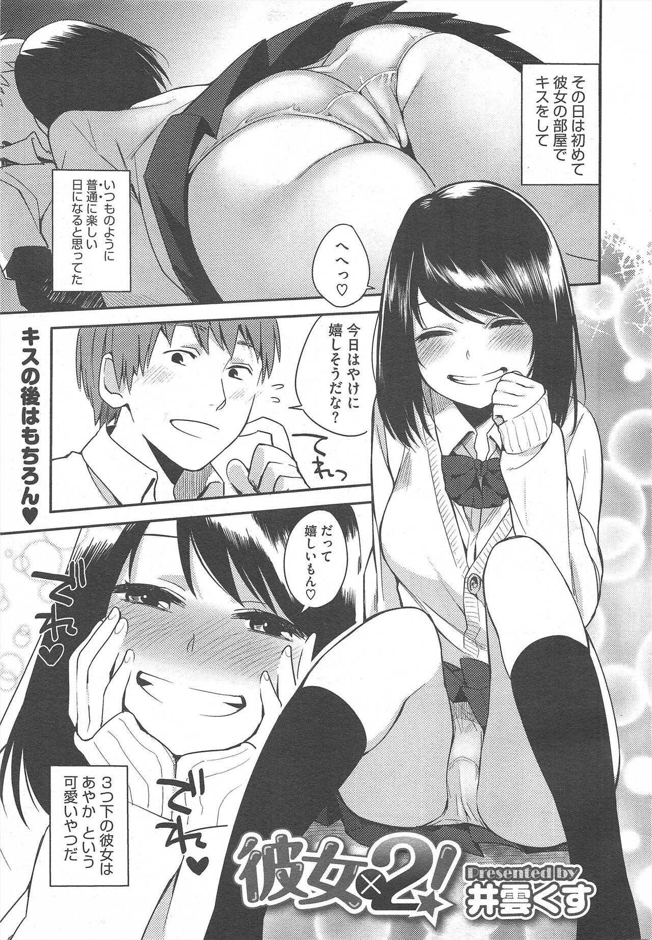 Page 71