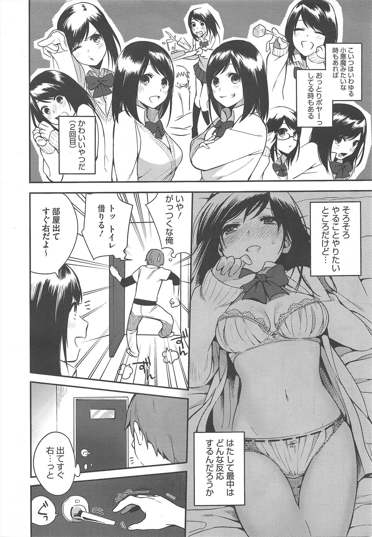 Page 72