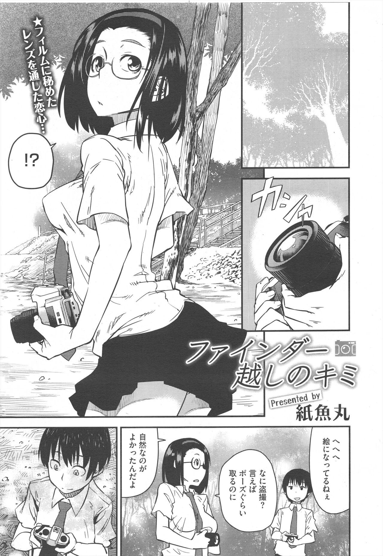 Page 101
