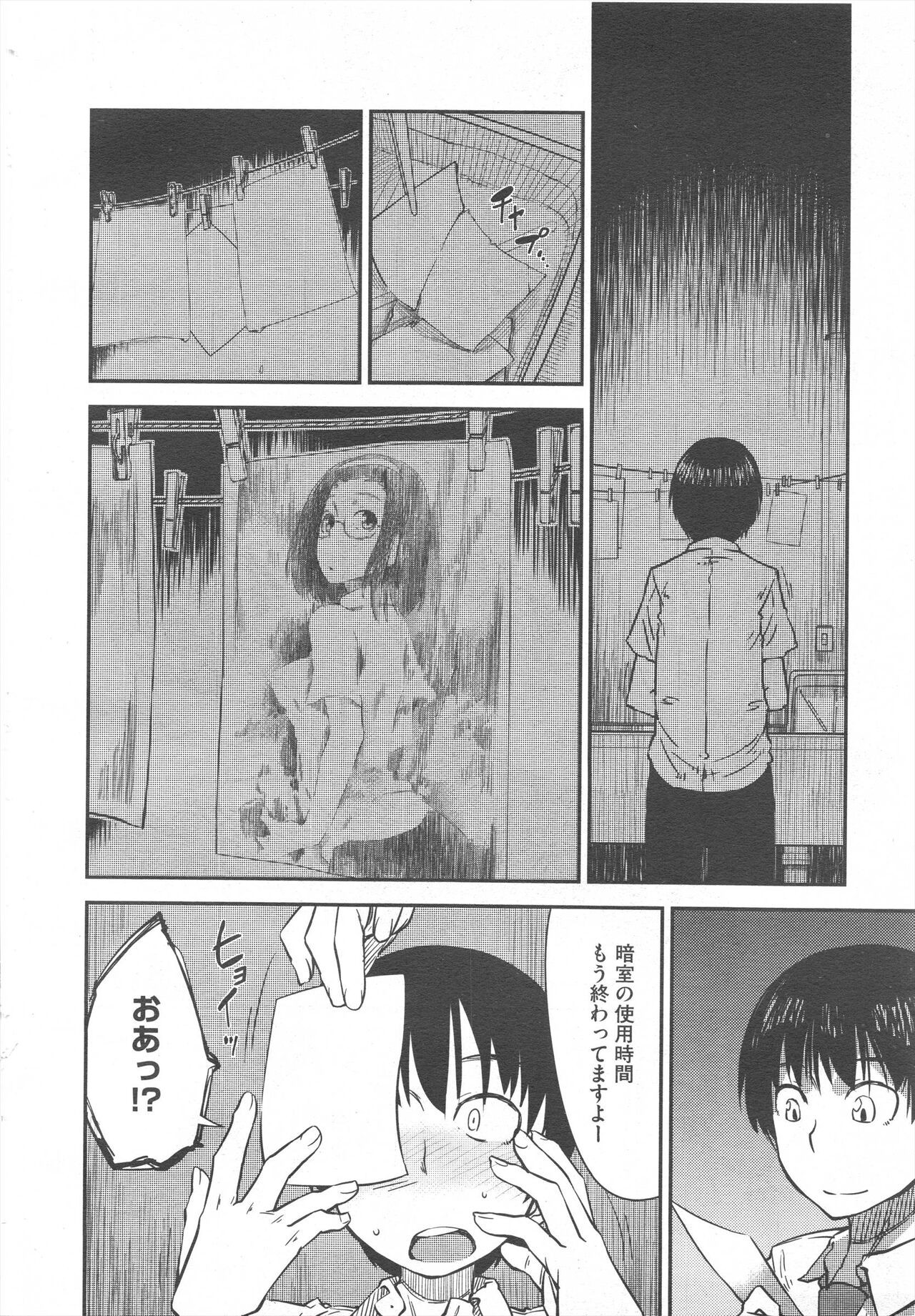 Page 102