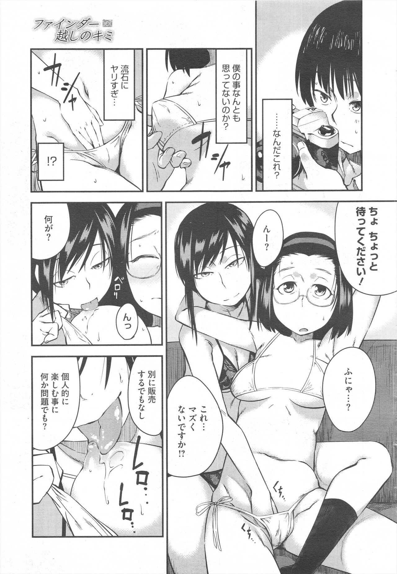 Page 107