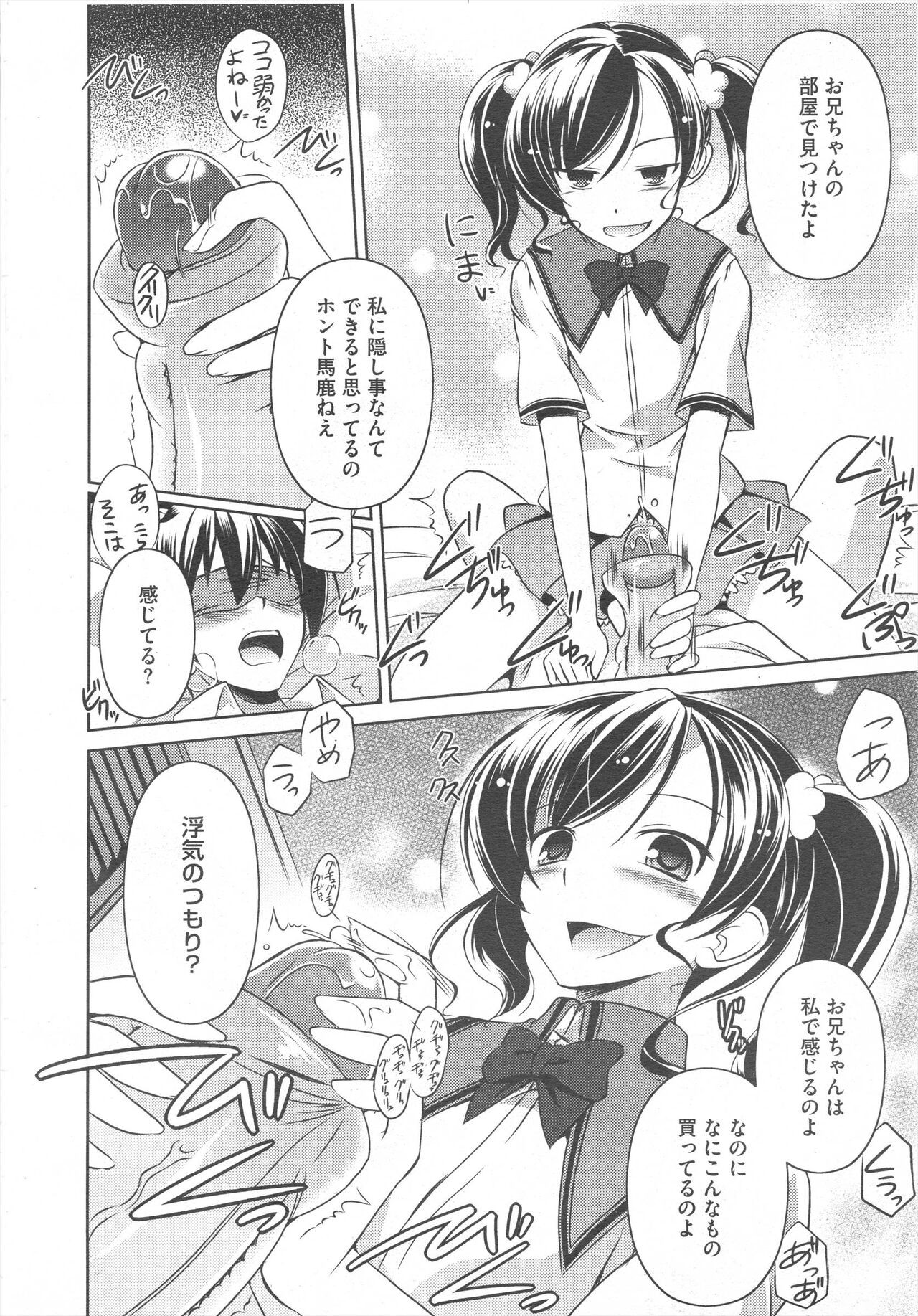Page 130