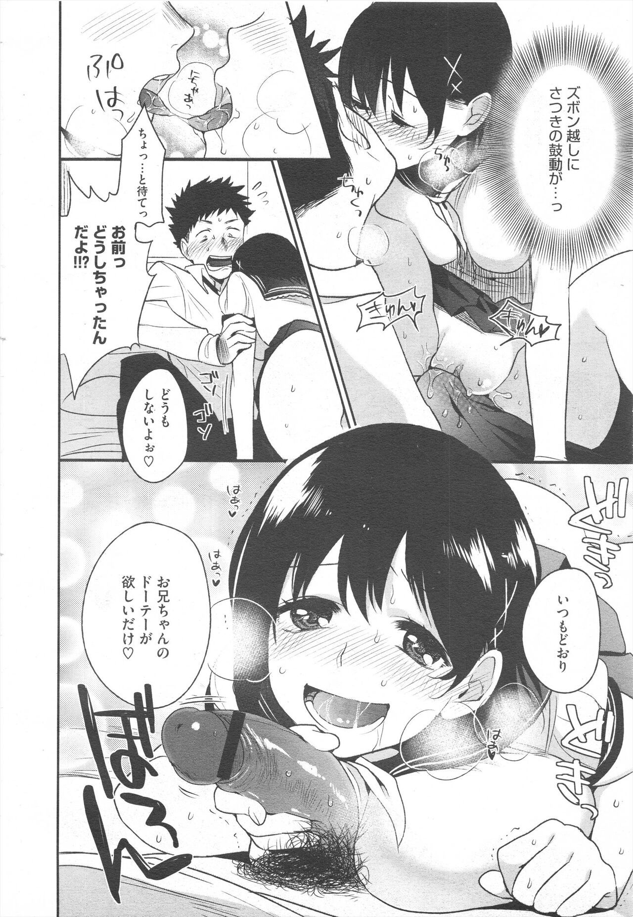Page 158