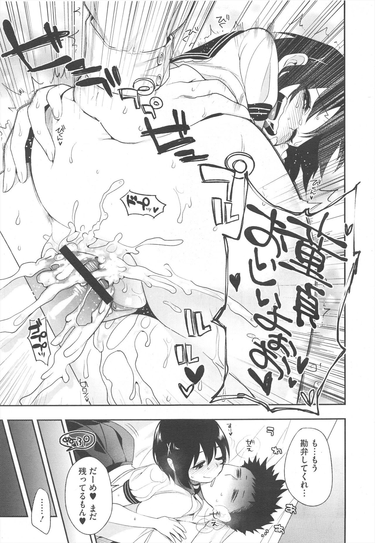 Page 169
