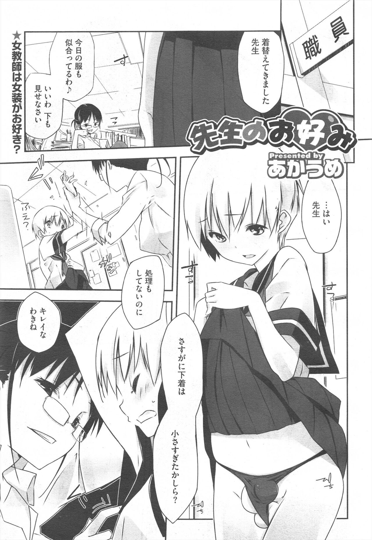 Page 171
