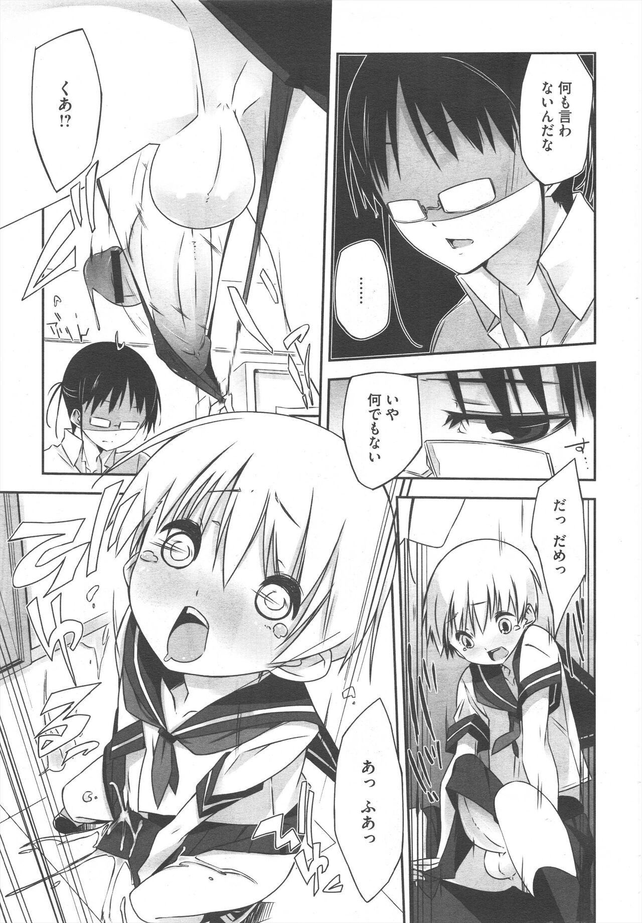 Page 173
