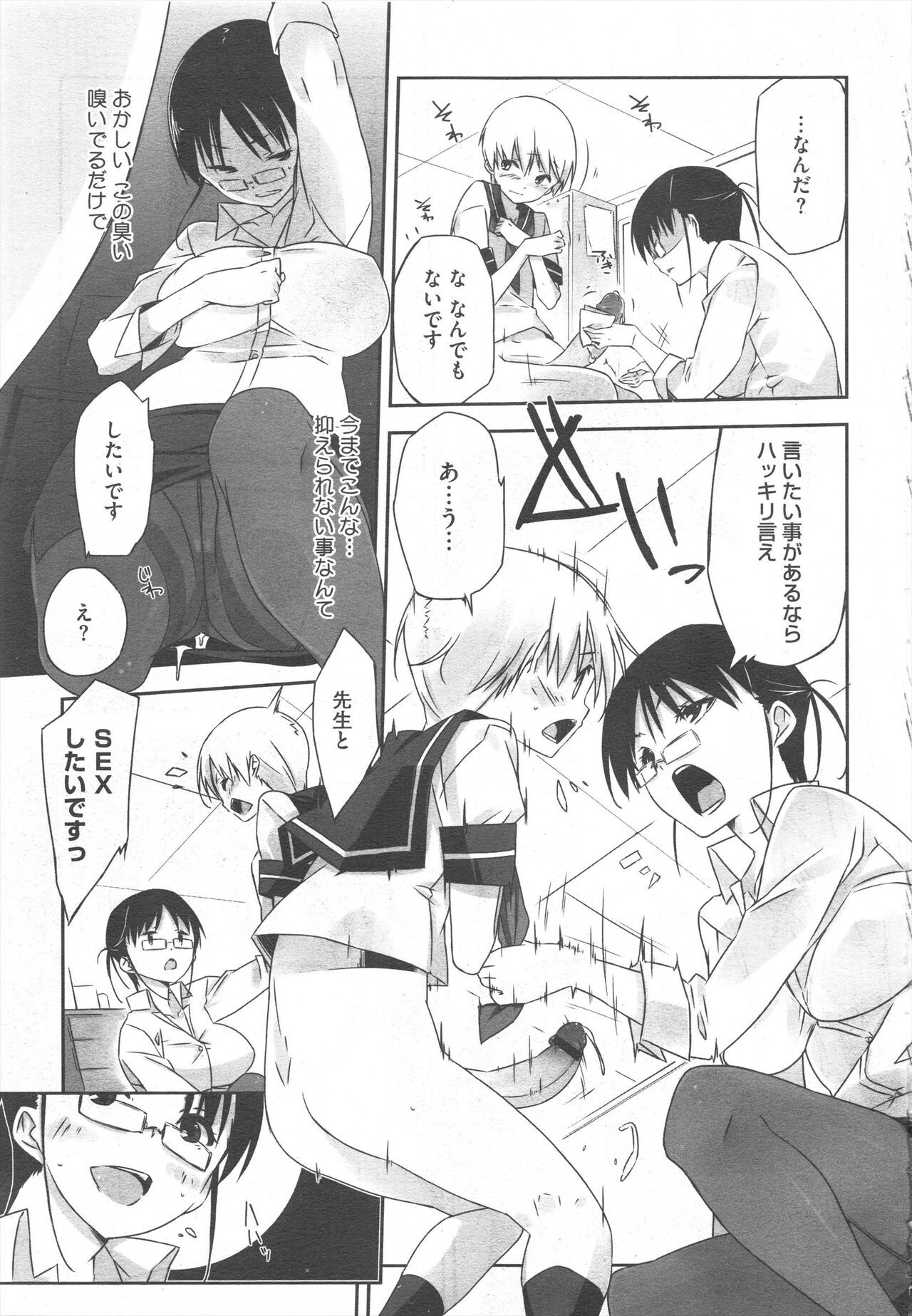Page 175