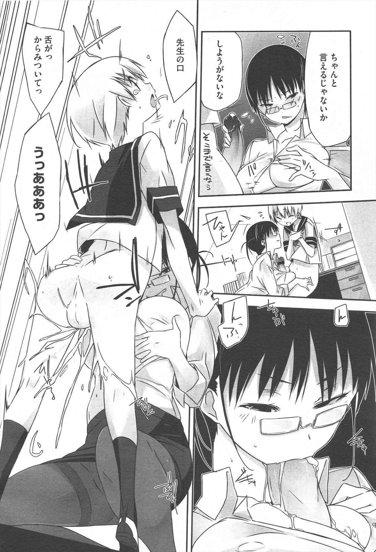 Page 176