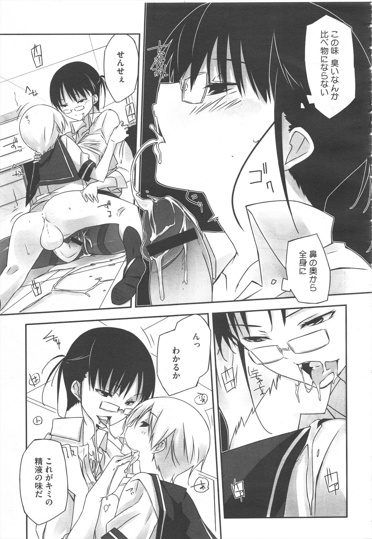 Page 177