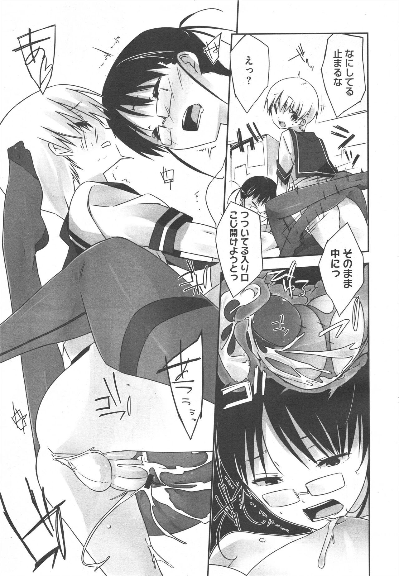 Page 185