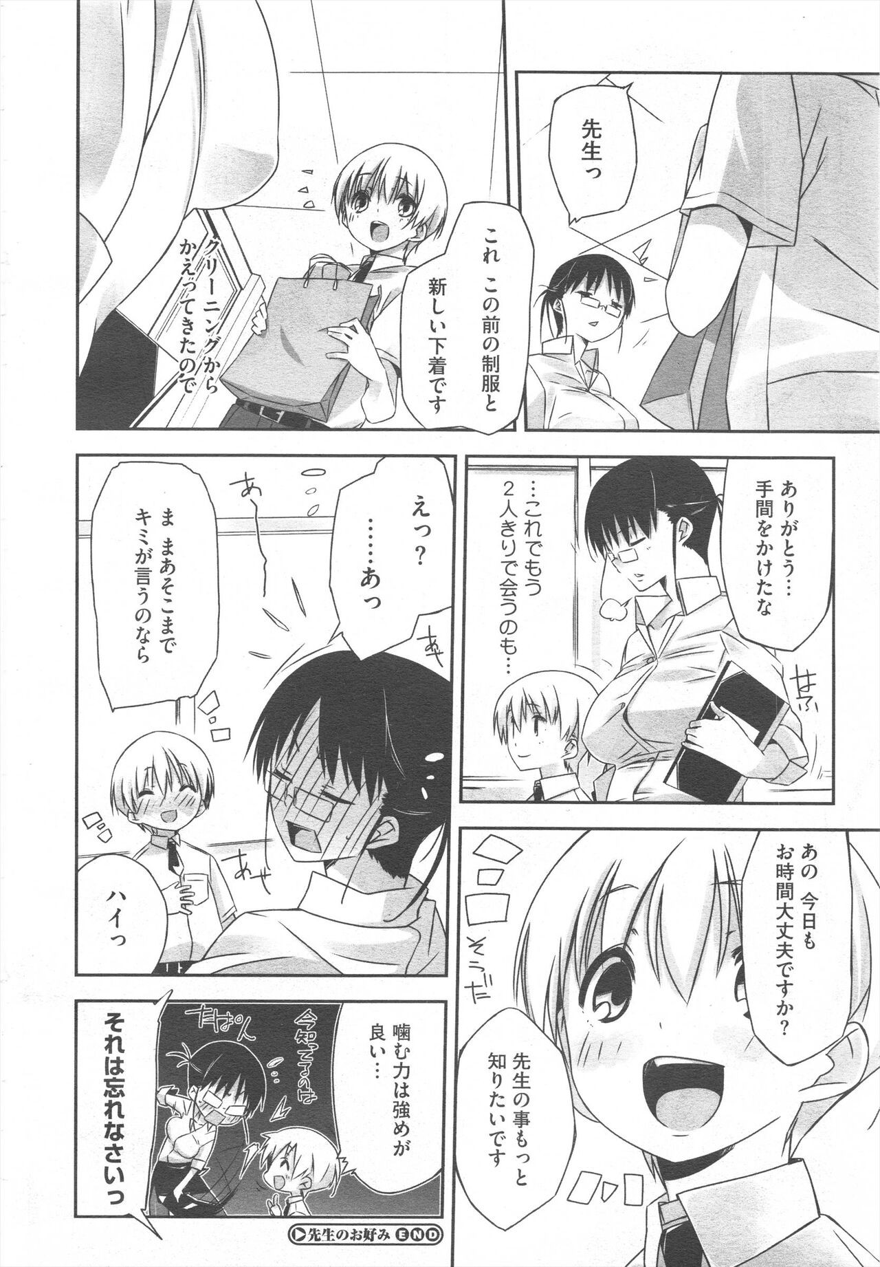 Page 190