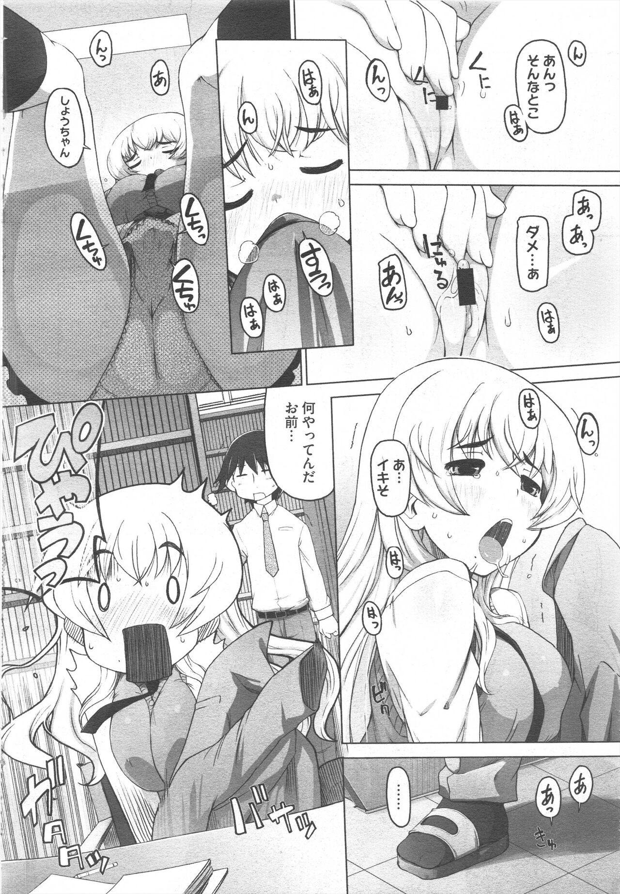 Page 194