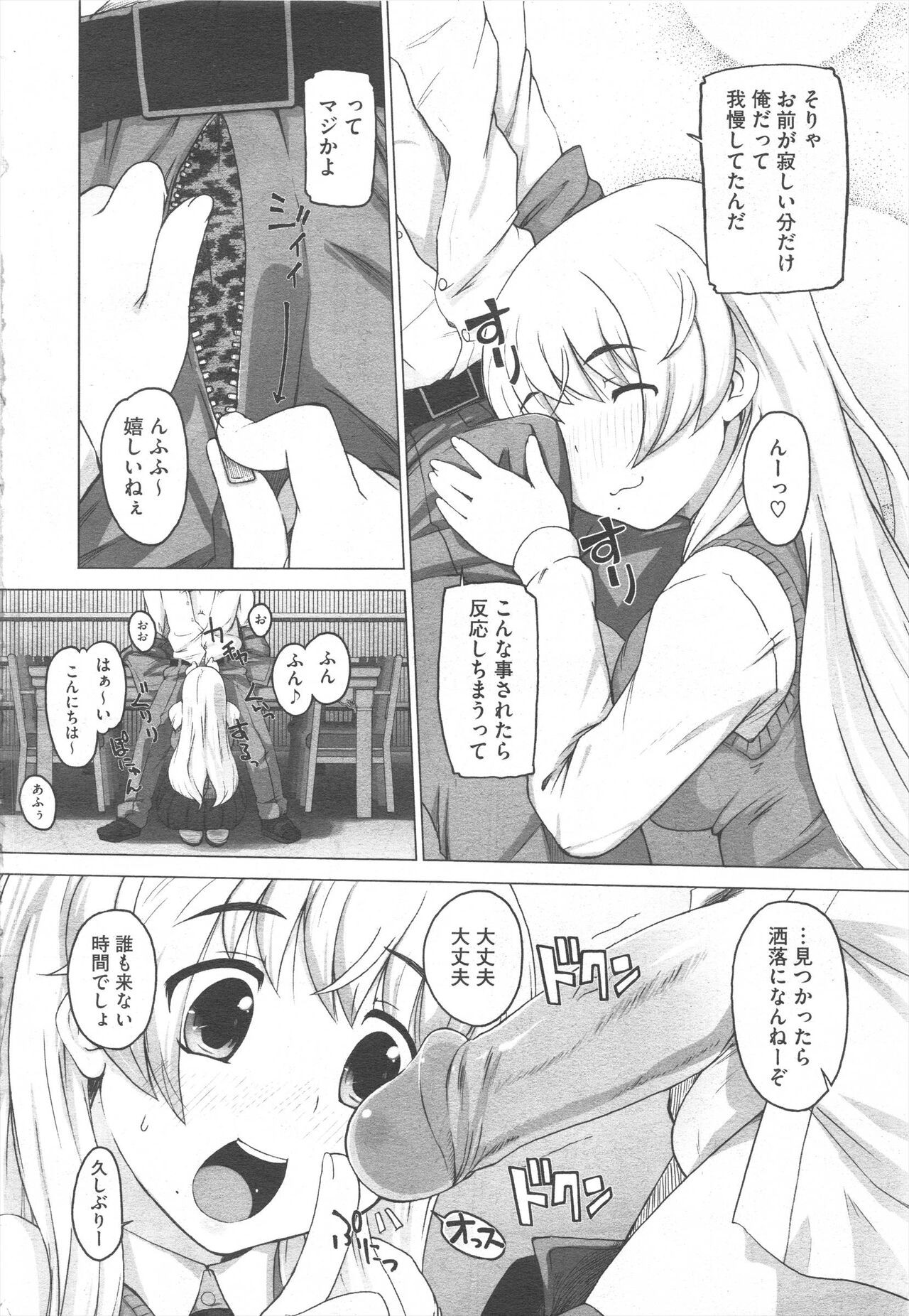 Page 198