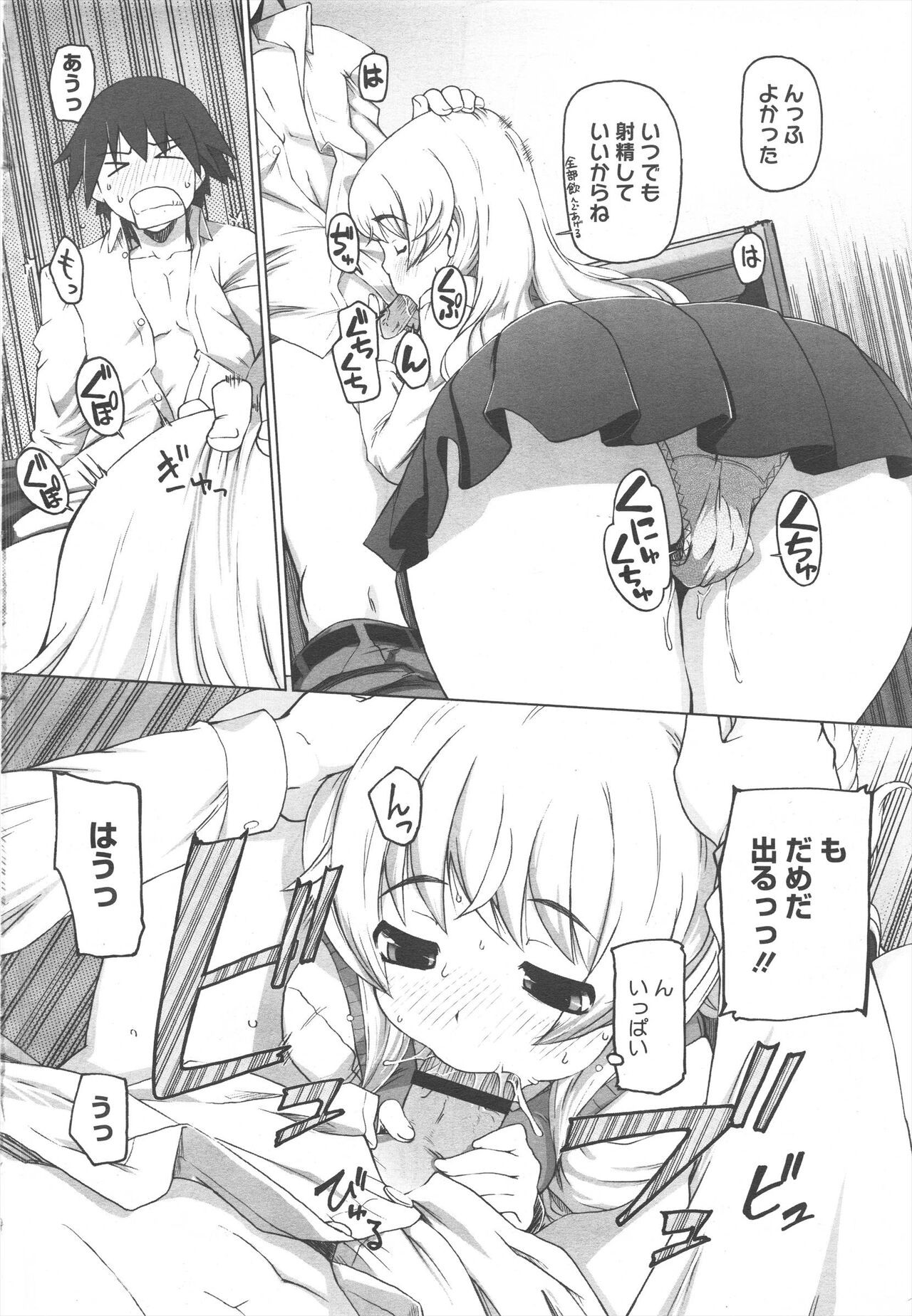 Page 200