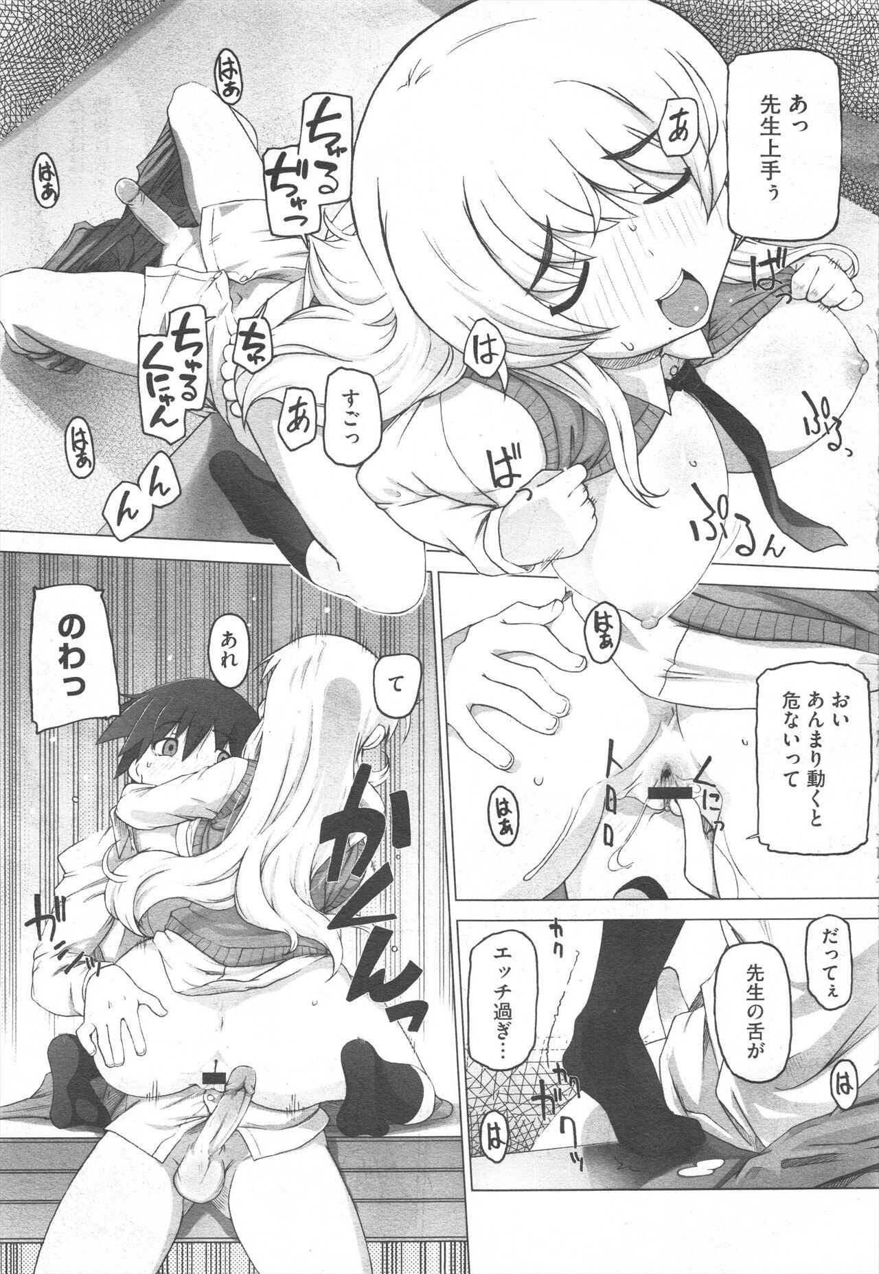 Page 203