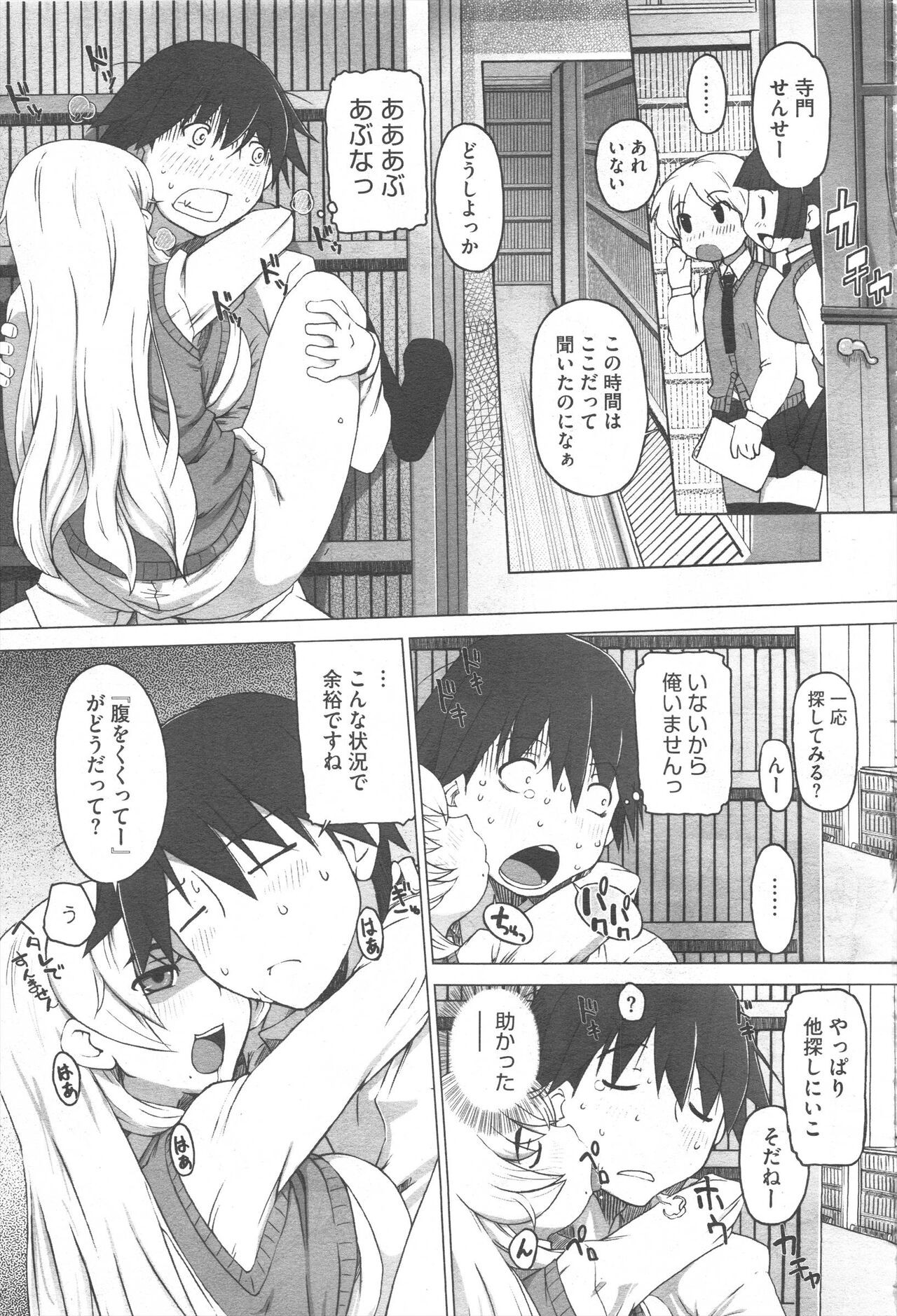 Page 207