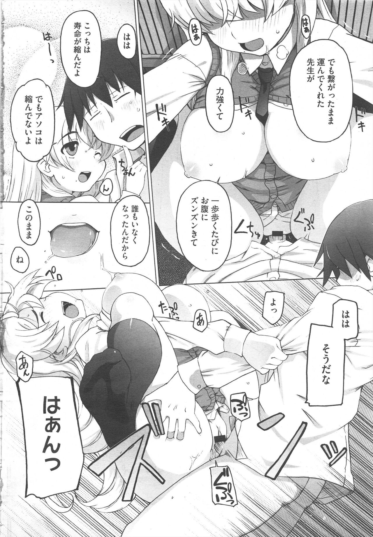 Page 208