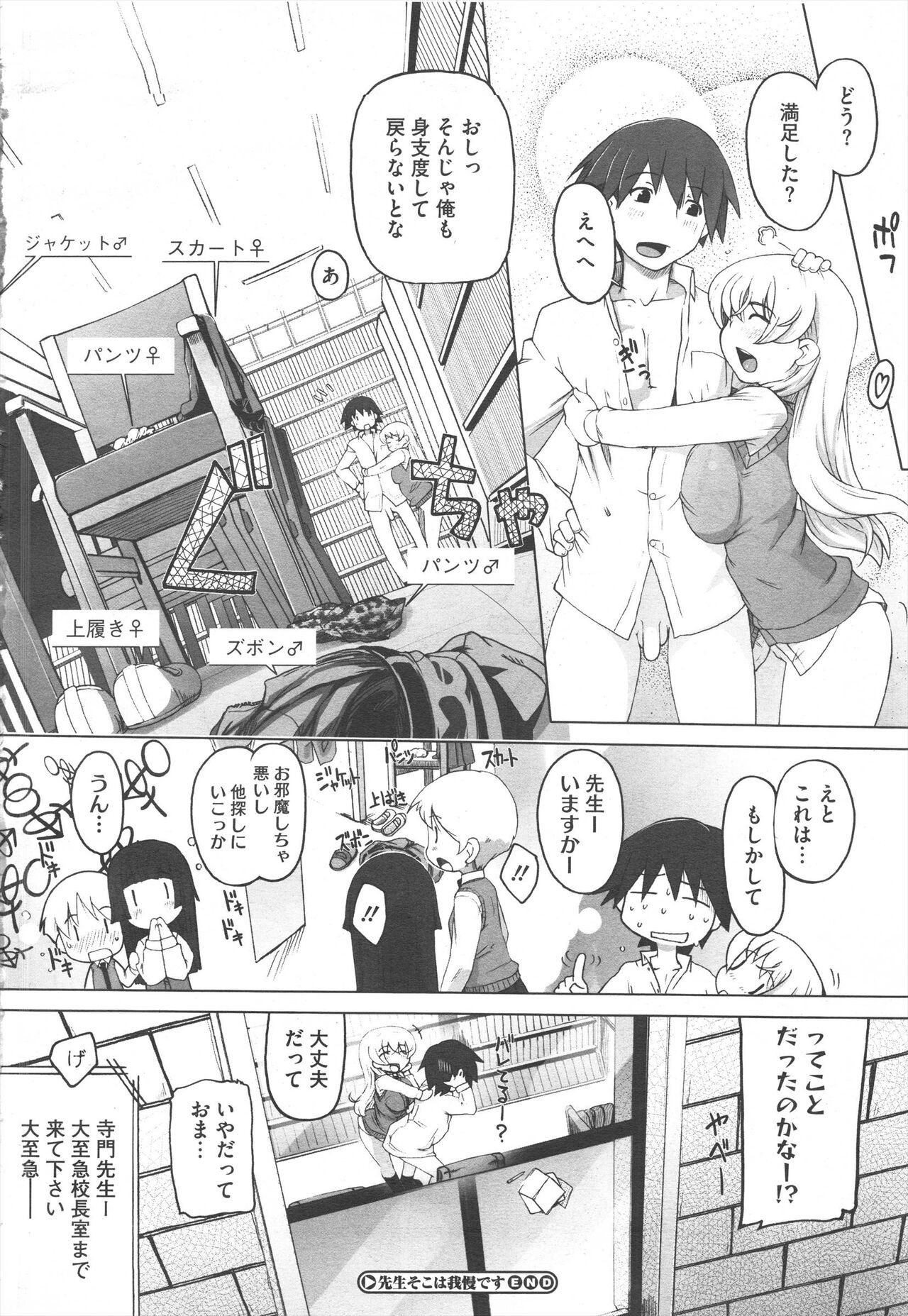 Page 212