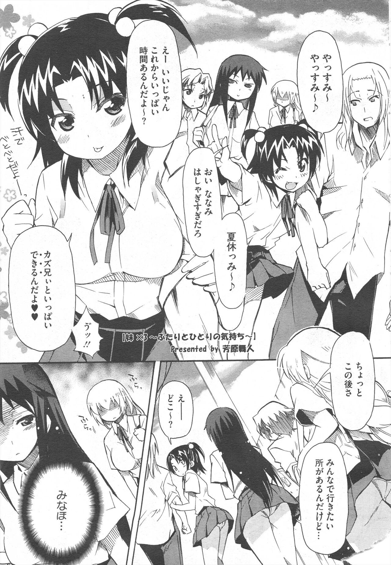 Page 215