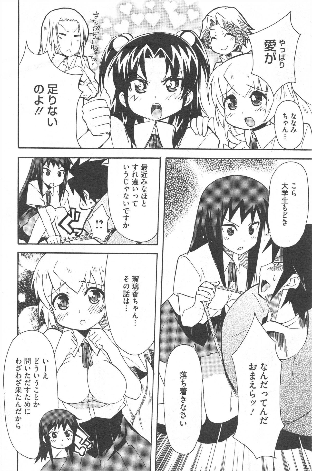 Page 218