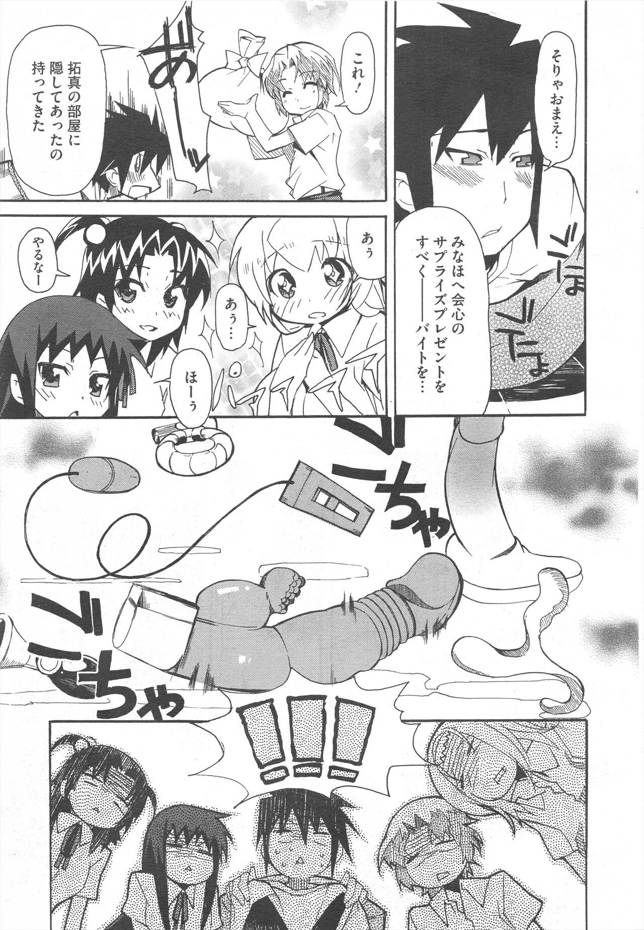 Page 219