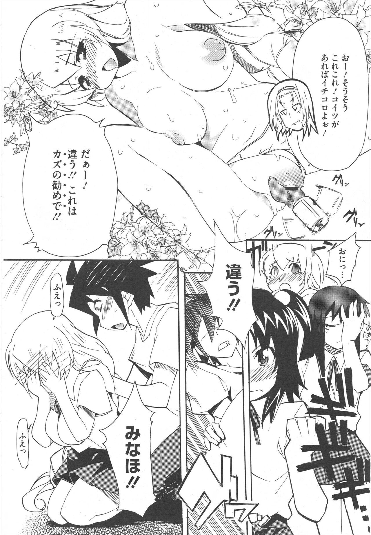 Page 220