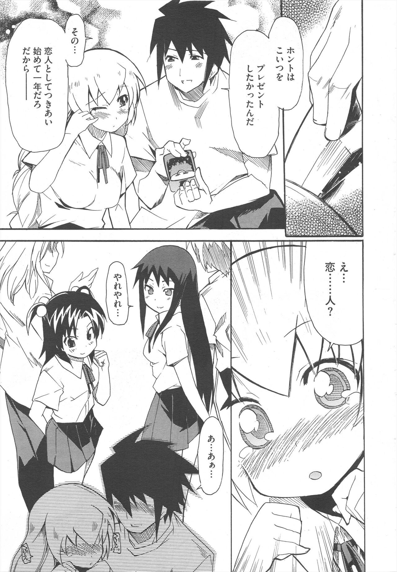Page 221