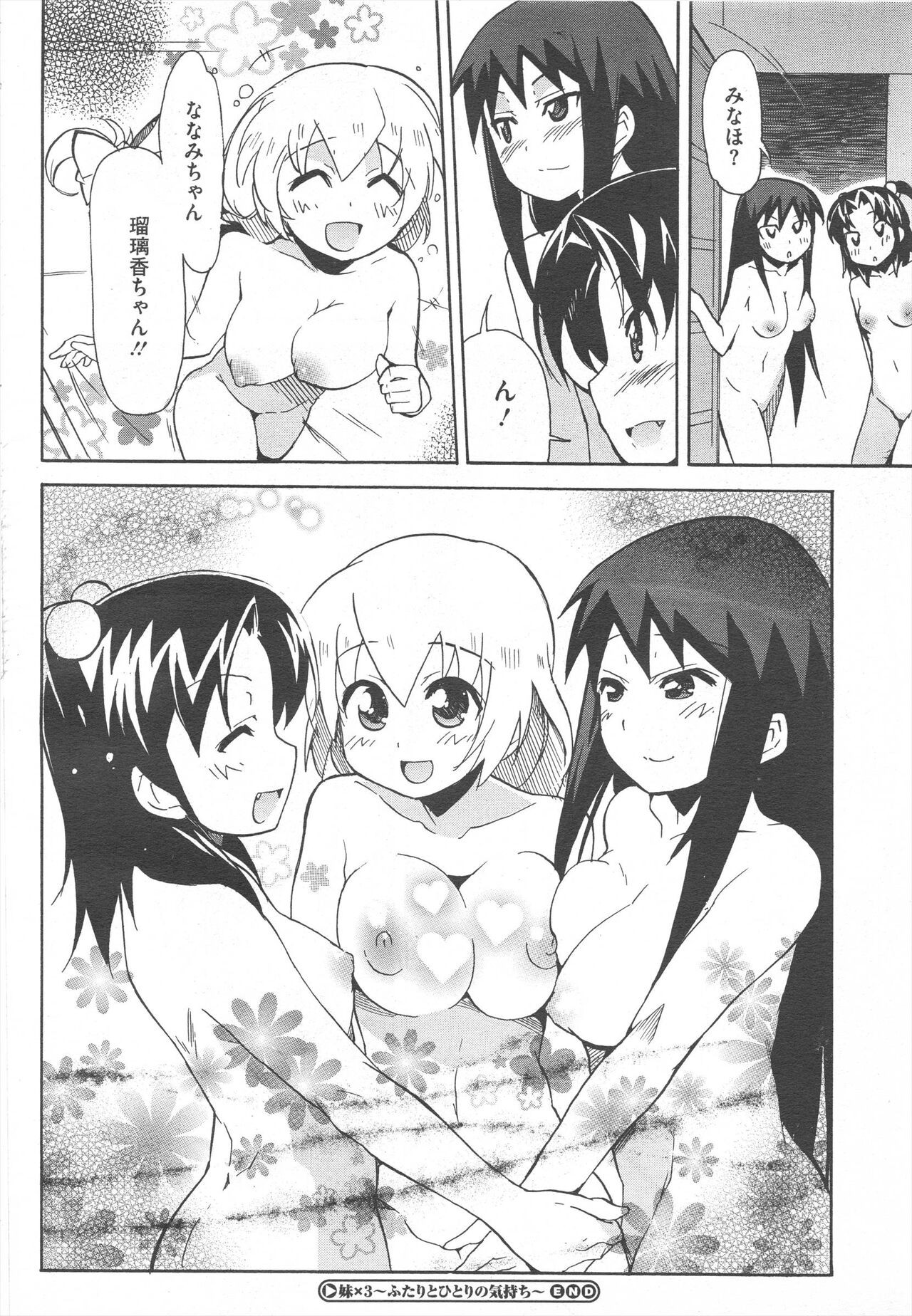 Page 238
